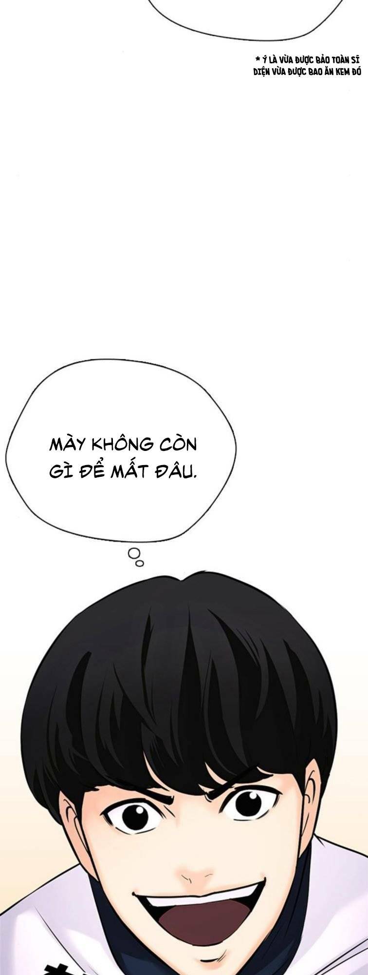 Desire Diary - Chương 23