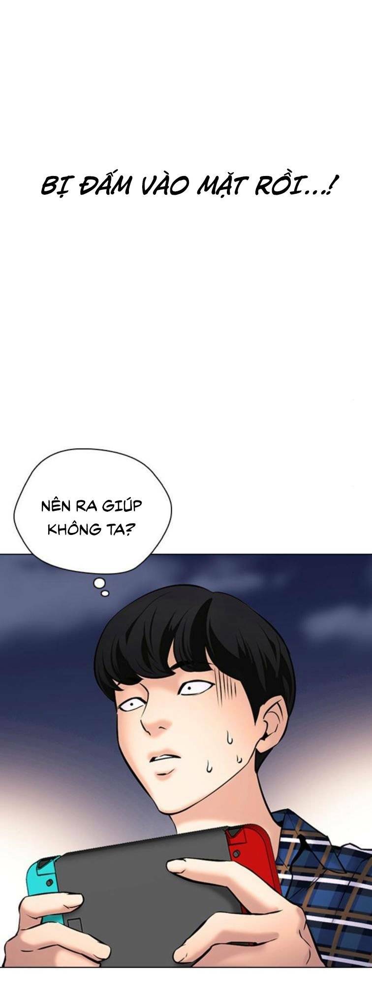 Desire Diary - Chương 23