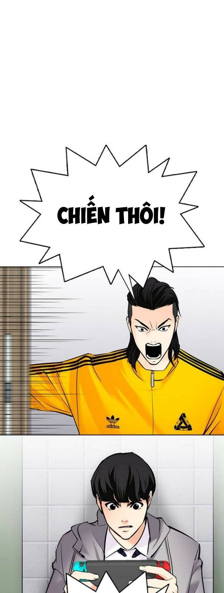 Desire Diary - Chương 23