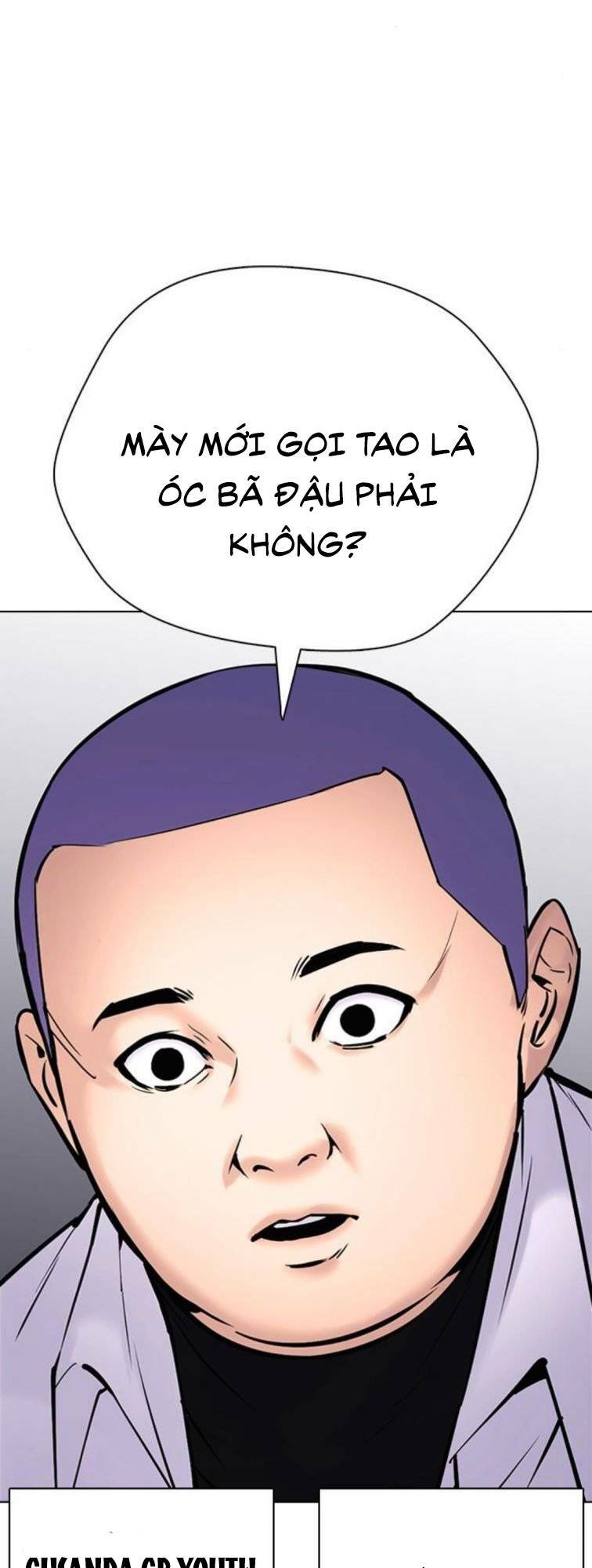 Desire Diary - Chương 23