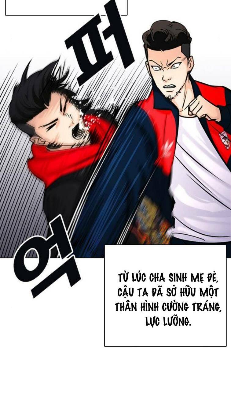 Desire Diary - Chương 23
