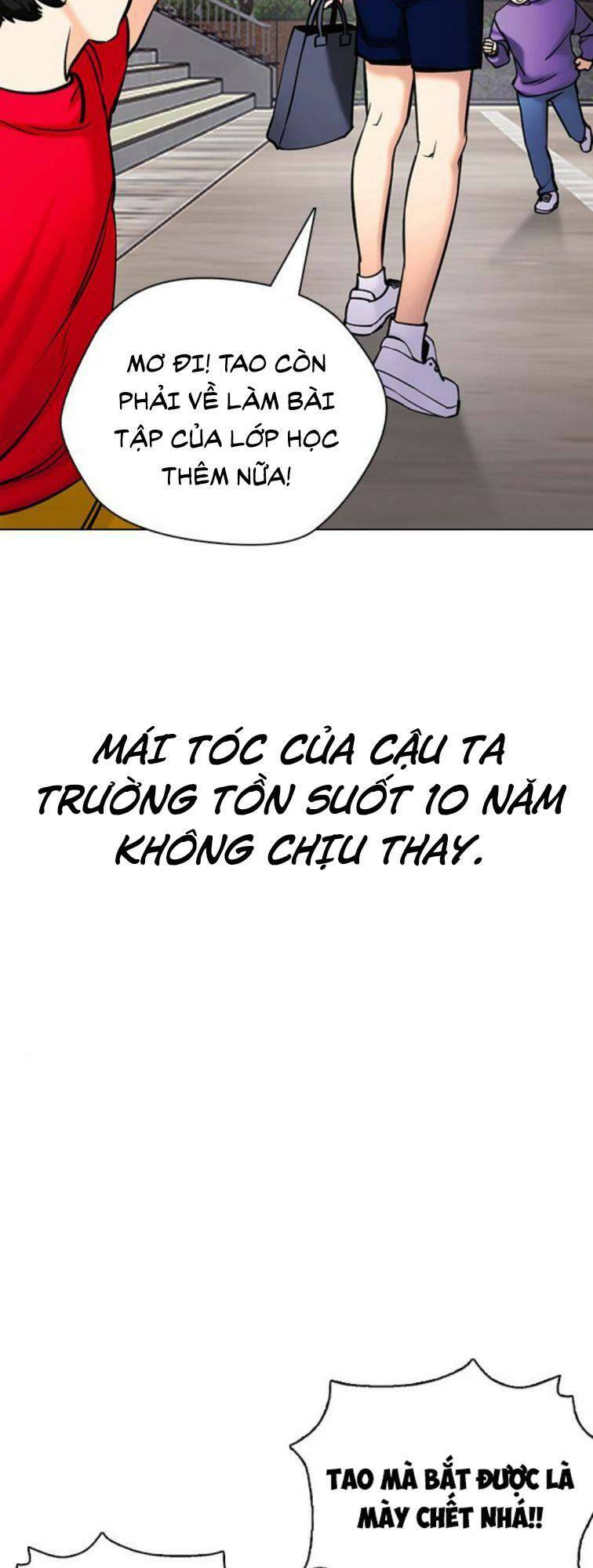 Desire Diary - Chương 23