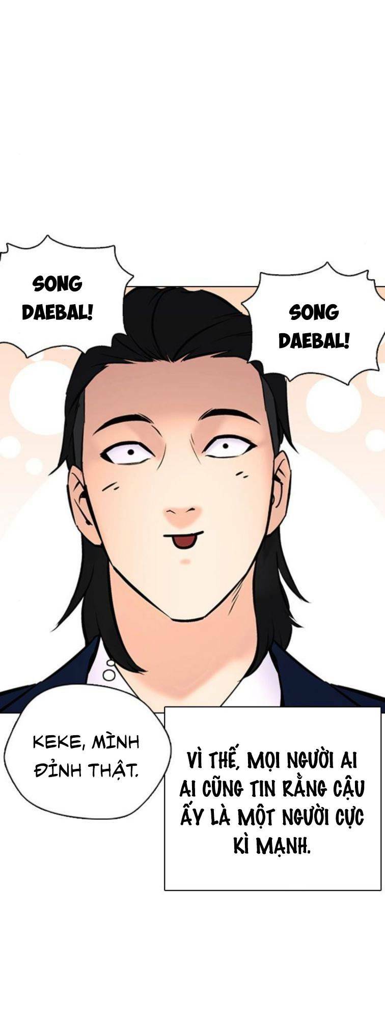Desire Diary - Chương 23