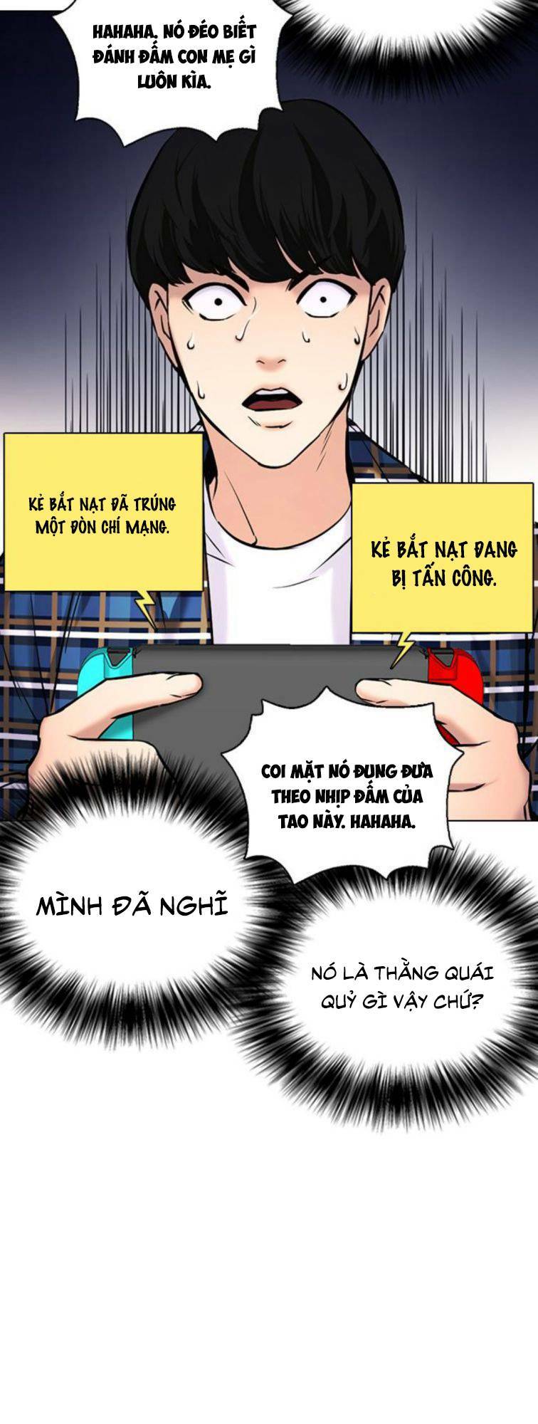 Desire Diary - Chương 23