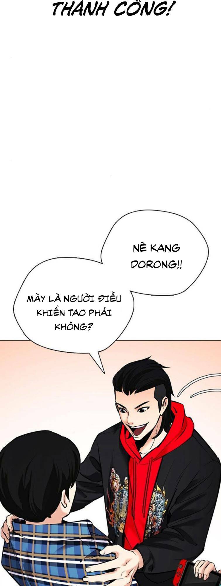 Desire Diary - Chương 23