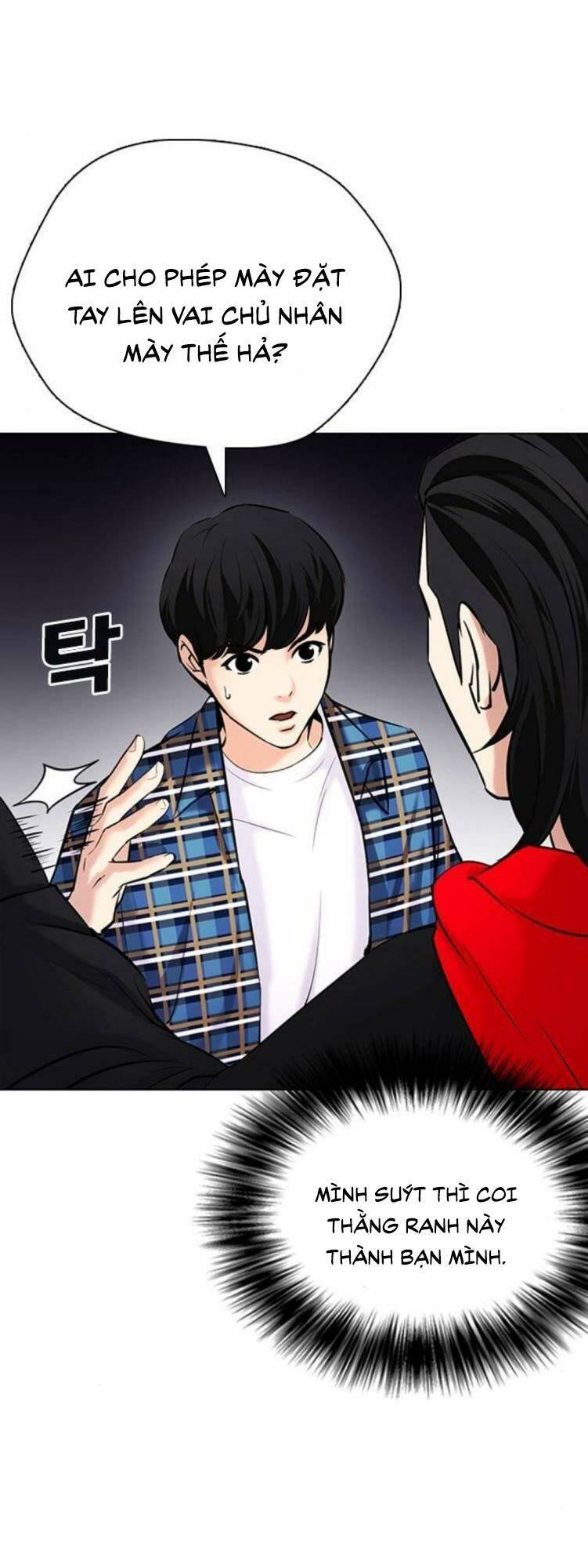 Desire Diary - Chương 23