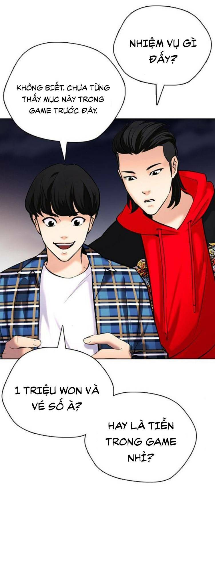 Desire Diary - Chương 23