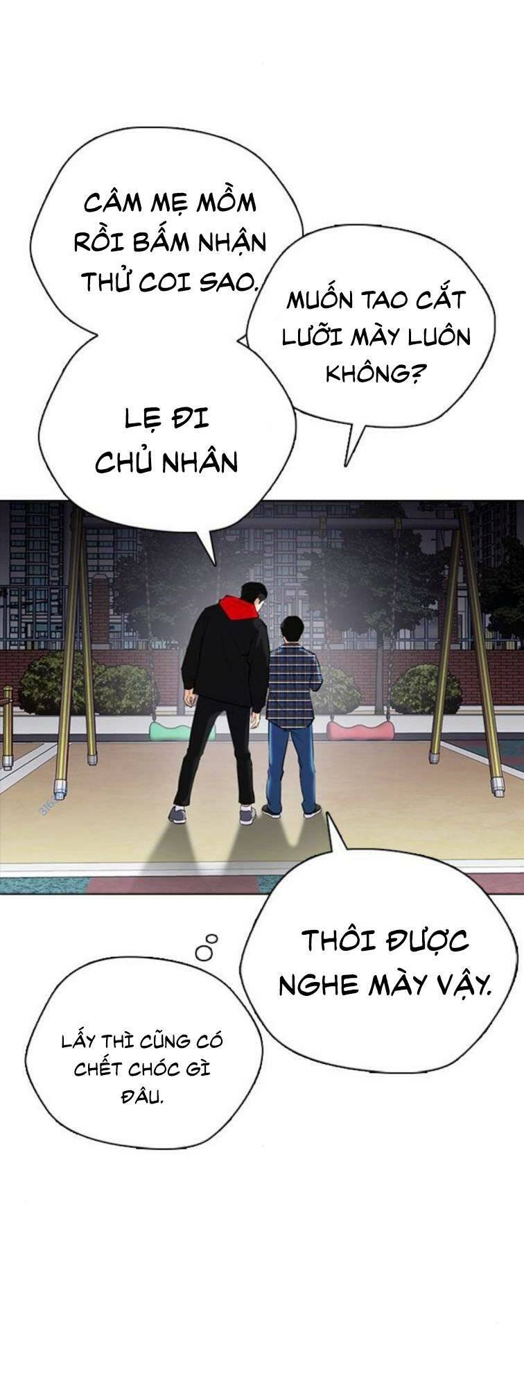 Desire Diary - Chương 23