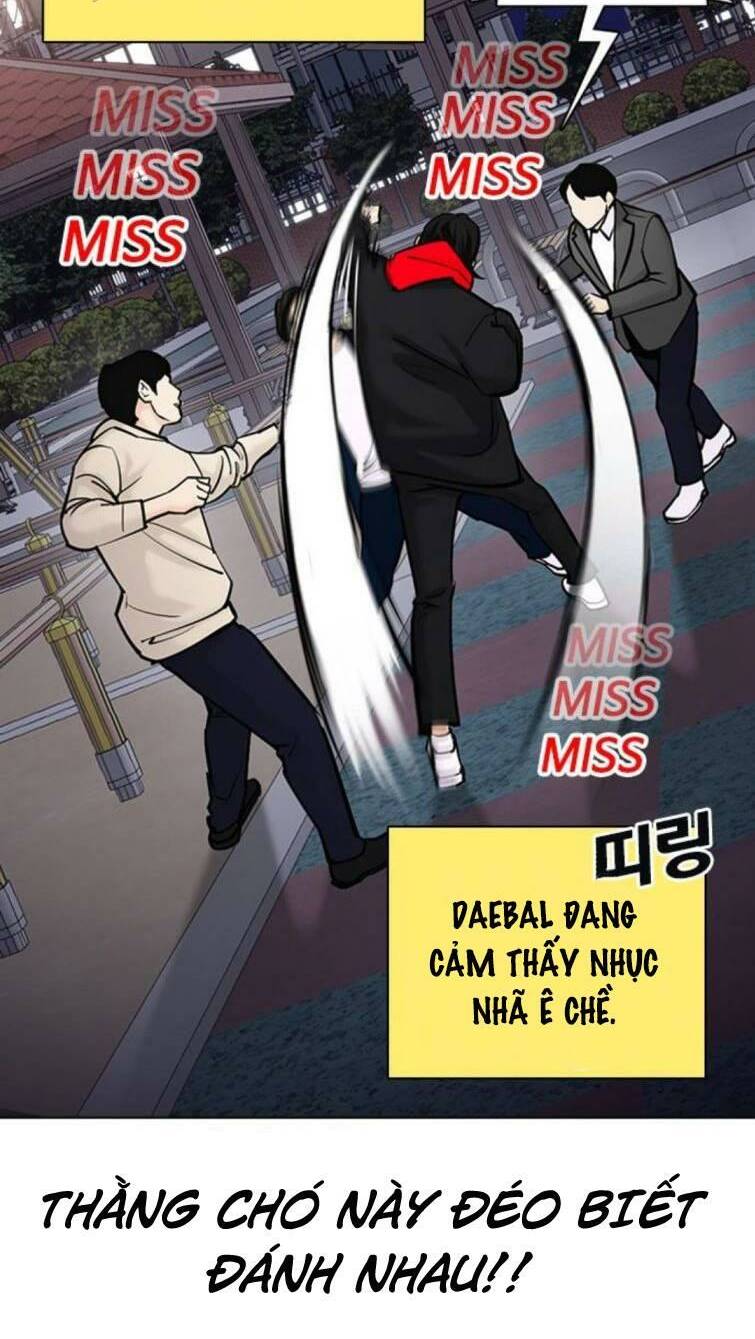 Desire Diary - Chương 23