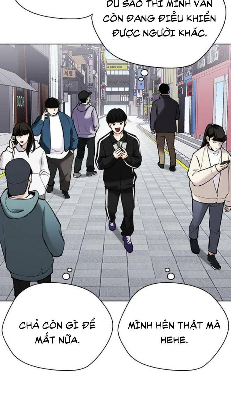 Desire Diary - Chương 23