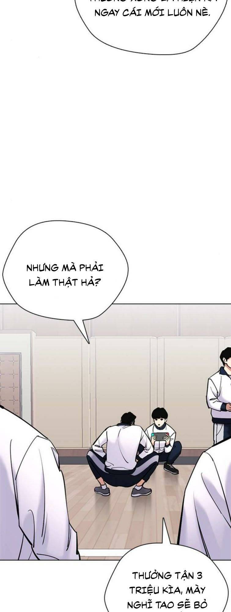 Desire Diary - Chương 23