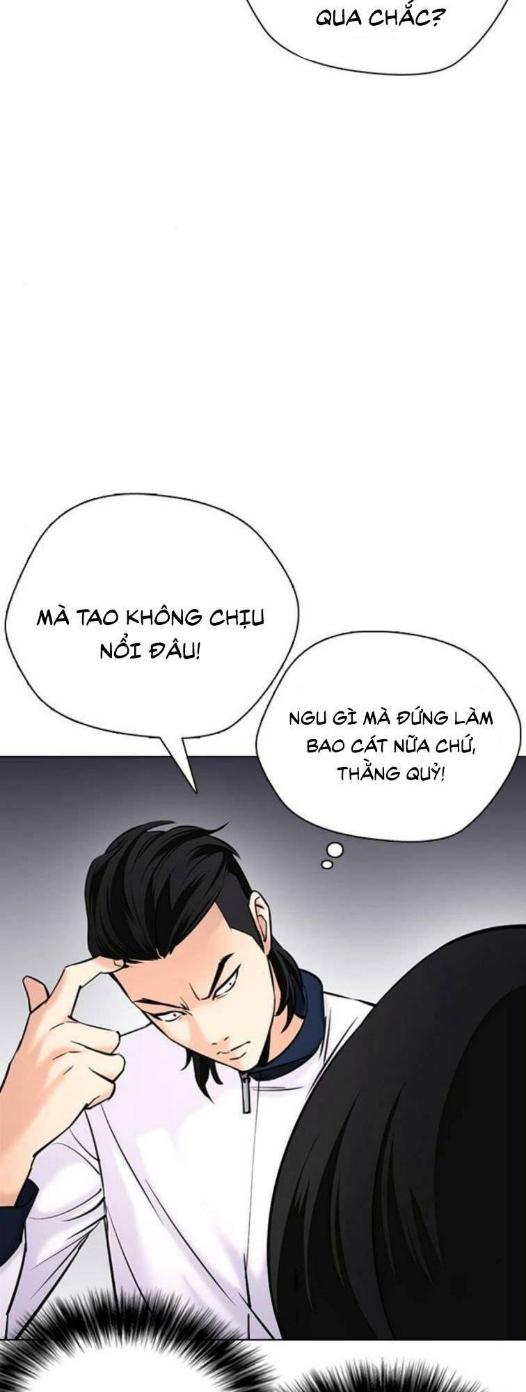 Desire Diary - Chương 23