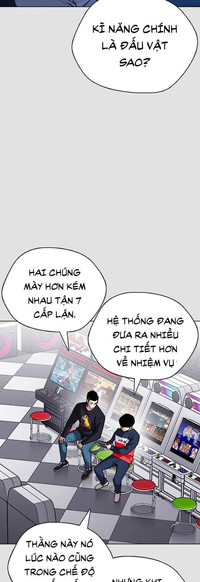 Desire Diary - Chương 24
