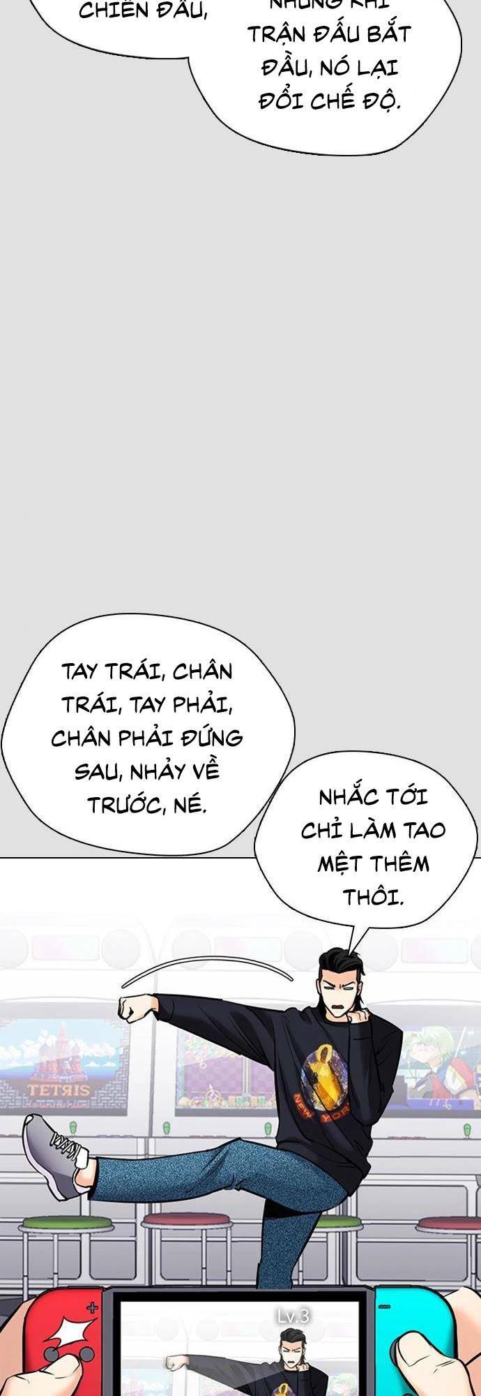 Desire Diary - Chương 24