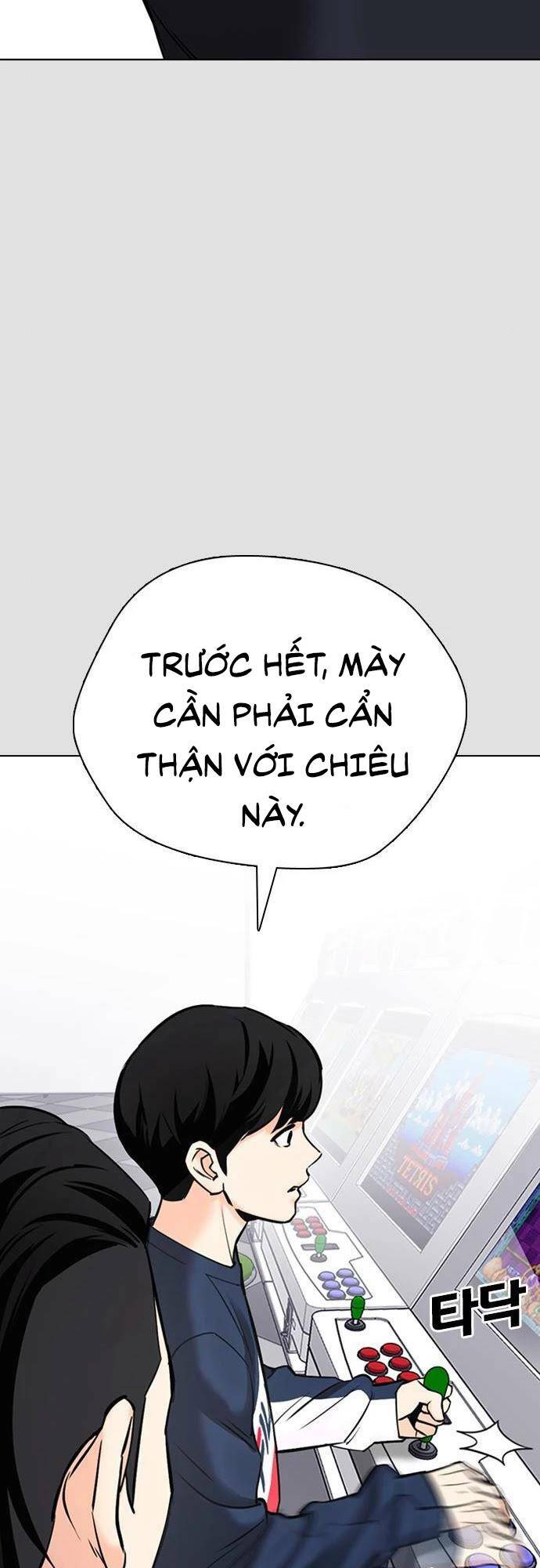 Desire Diary - Chương 24