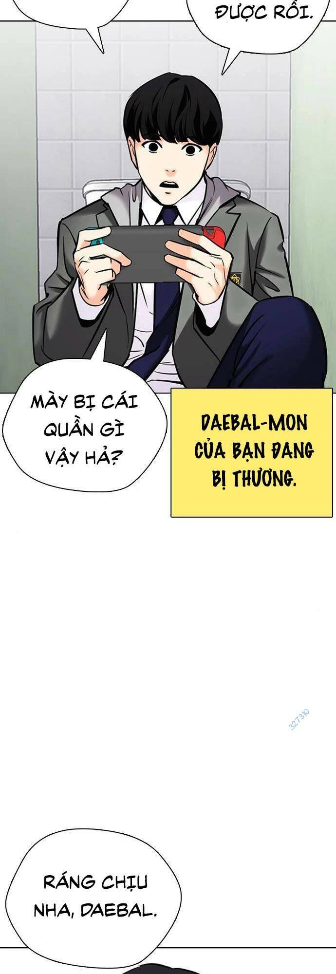 Desire Diary - Chương 24