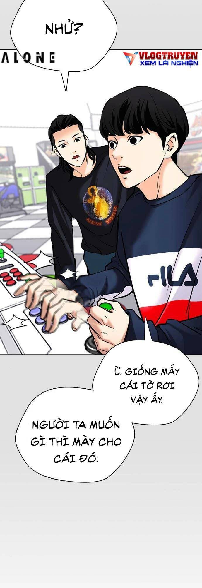 Desire Diary - Chương 24