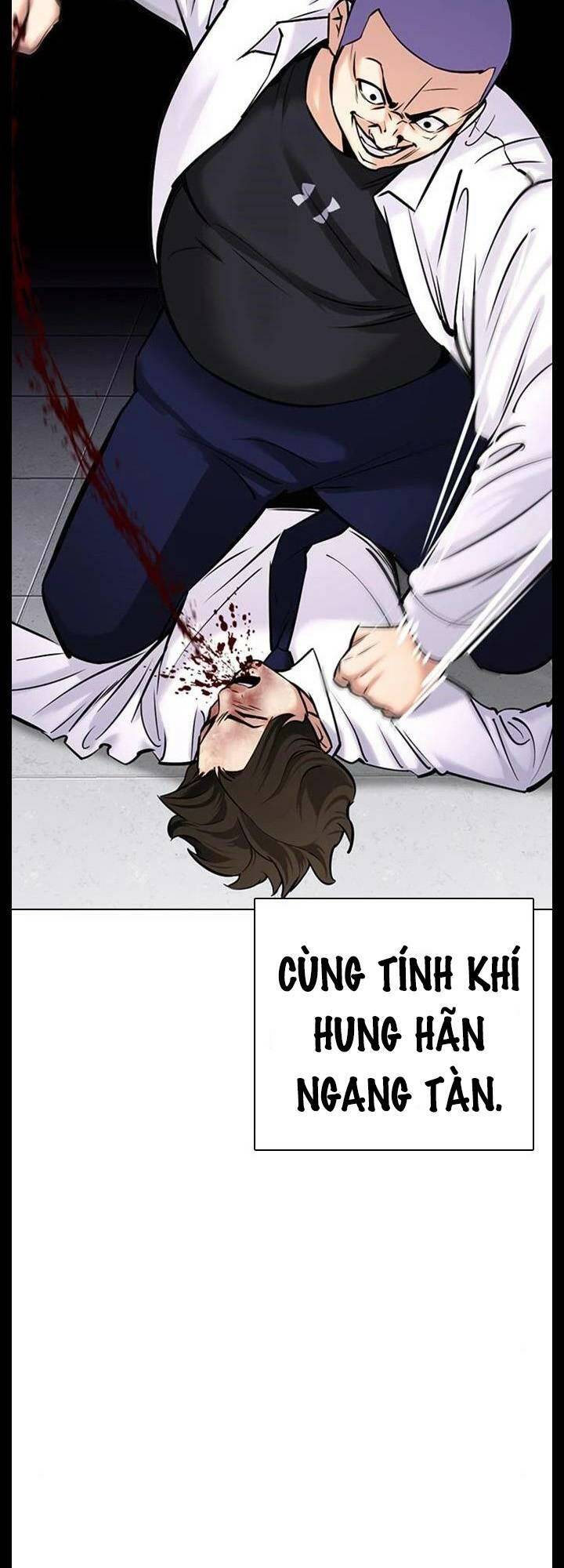 Desire Diary - Chương 24