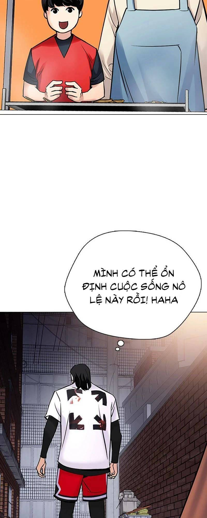 Desire Diary - Chương 25