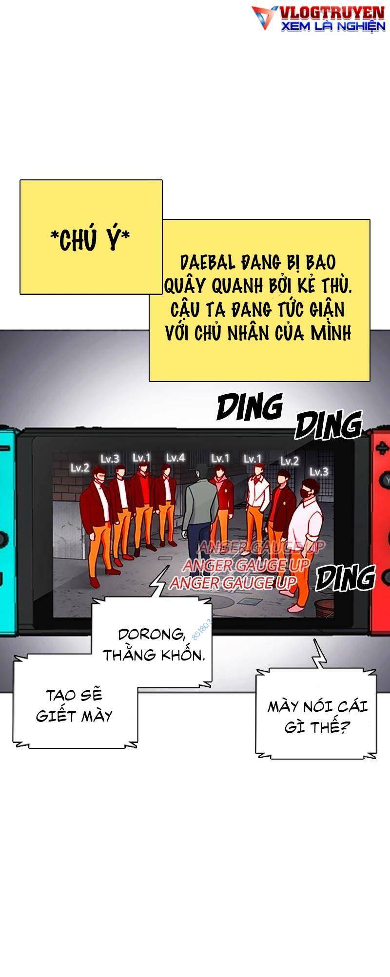 Desire Diary - Chương 25
