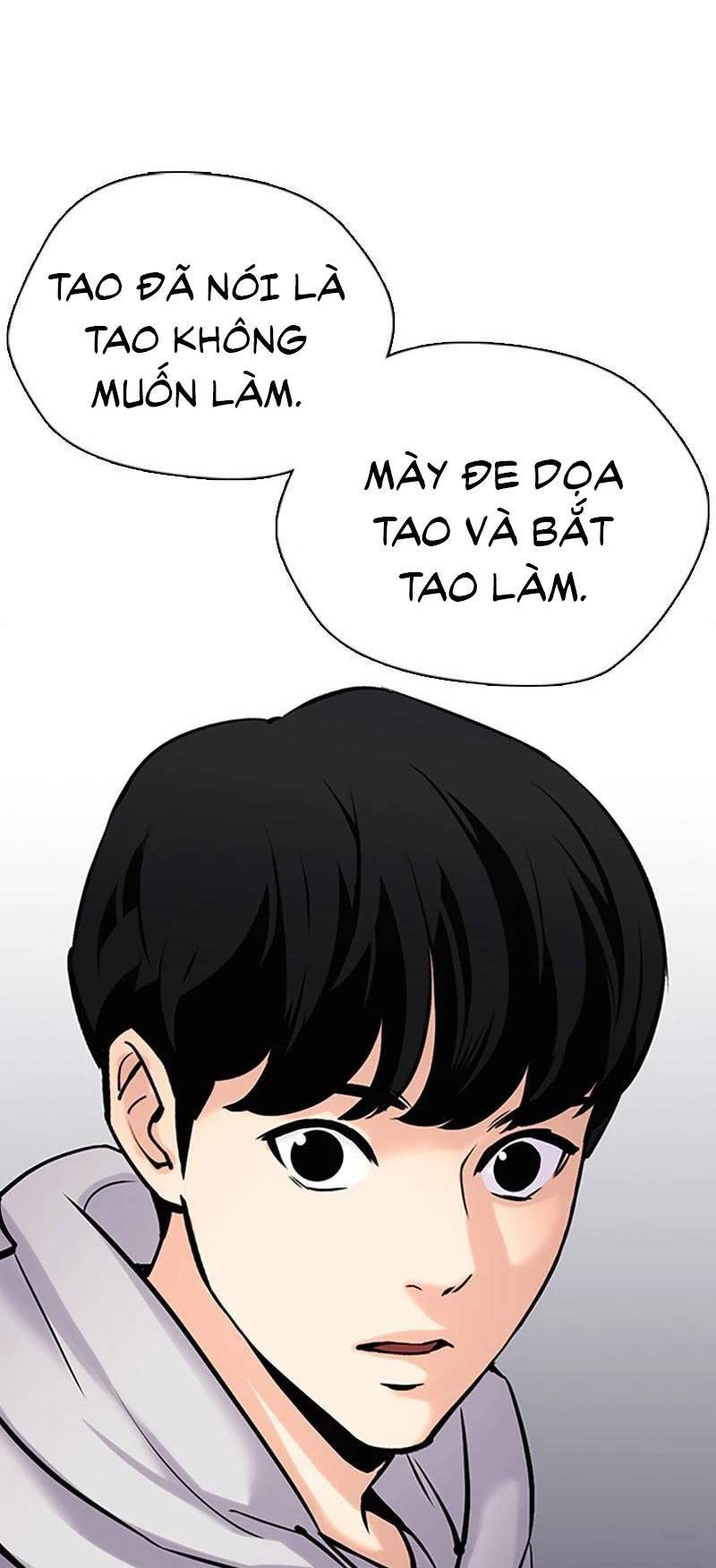 Desire Diary - Chương 25