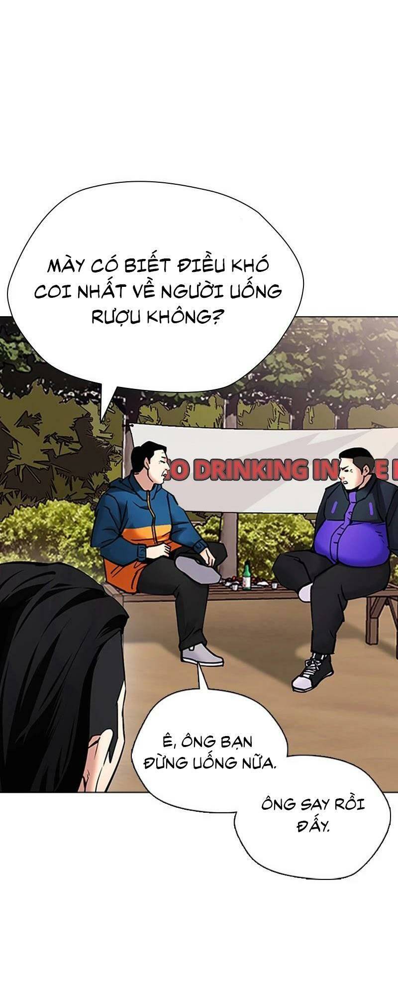Desire Diary - Chương 25