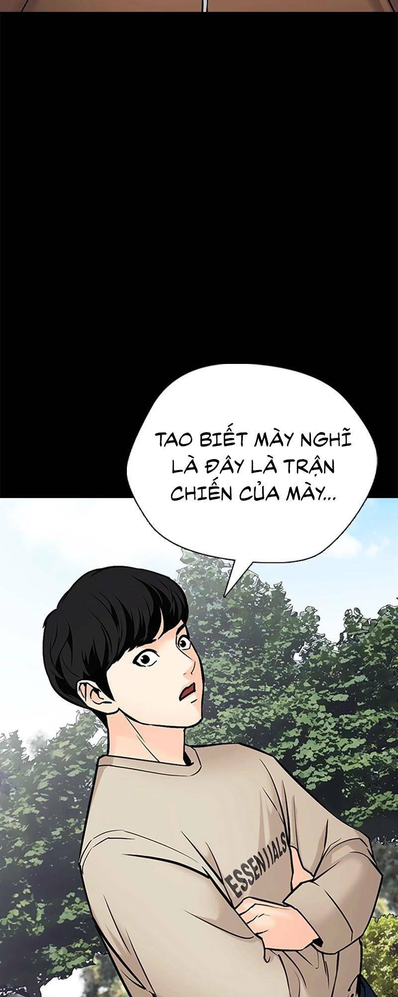 Desire Diary - Chương 26