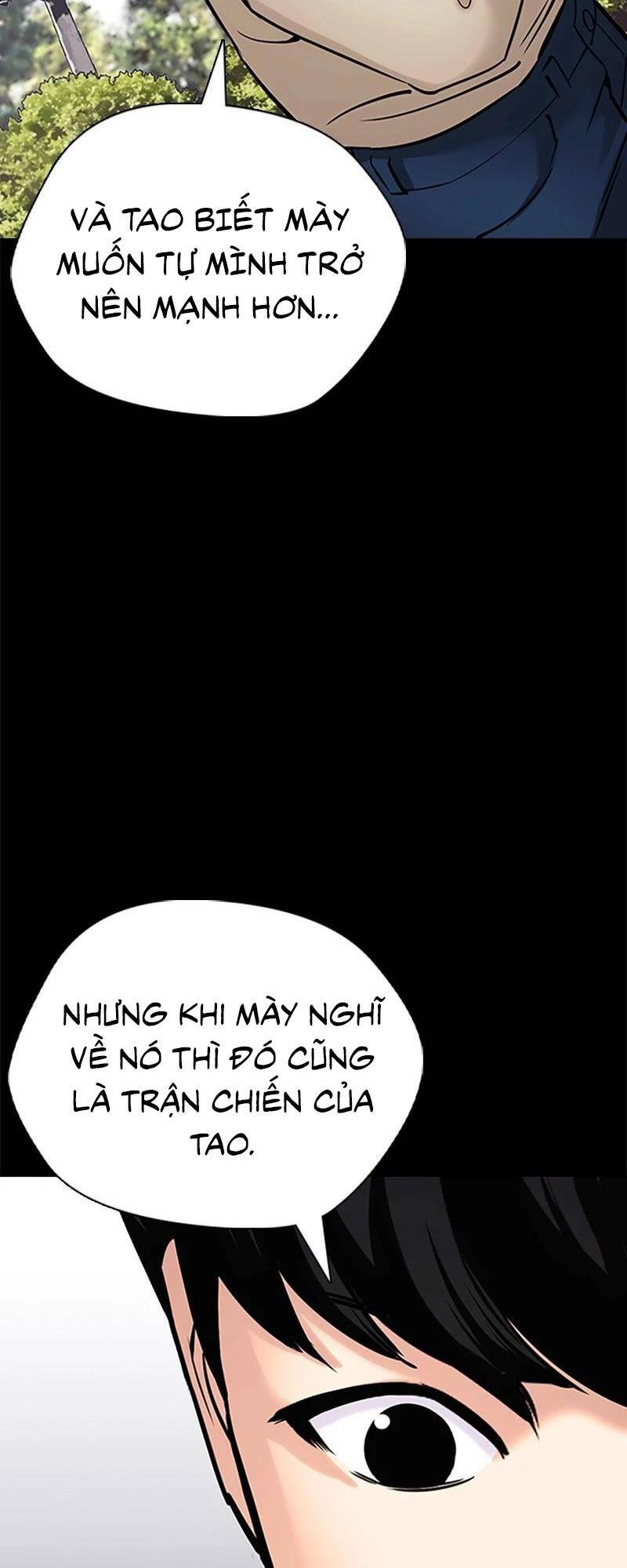 Desire Diary - Chương 26