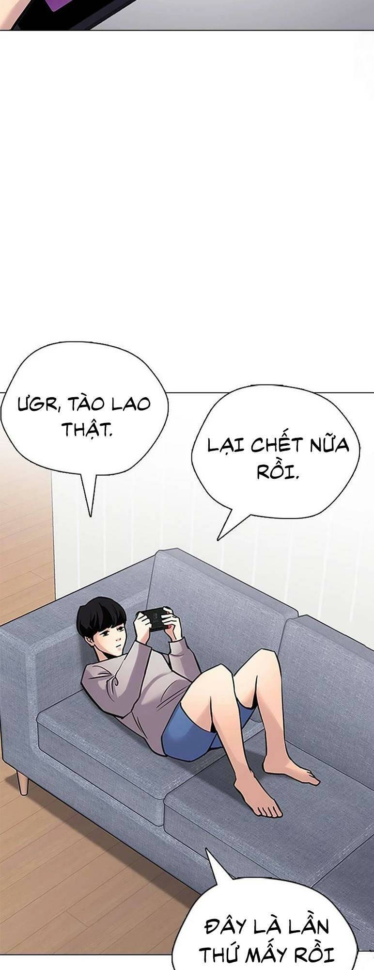 Desire Diary - Chương 26