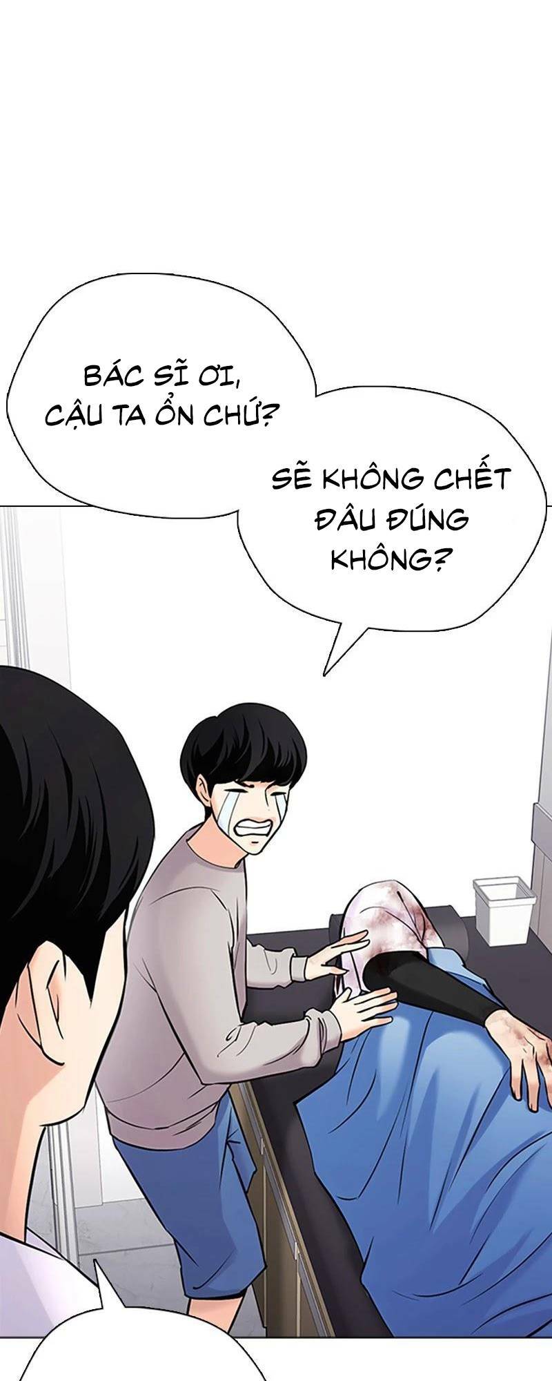 Desire Diary - Chương 26
