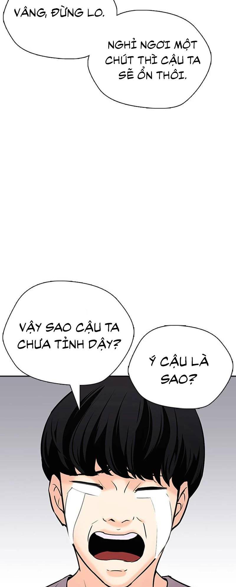 Desire Diary - Chương 26