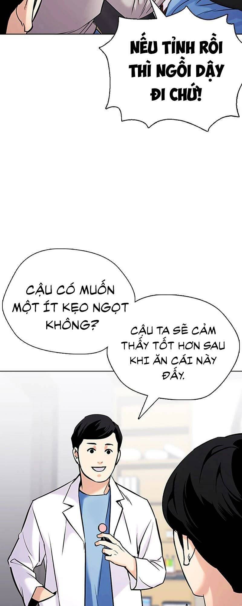Desire Diary - Chương 26