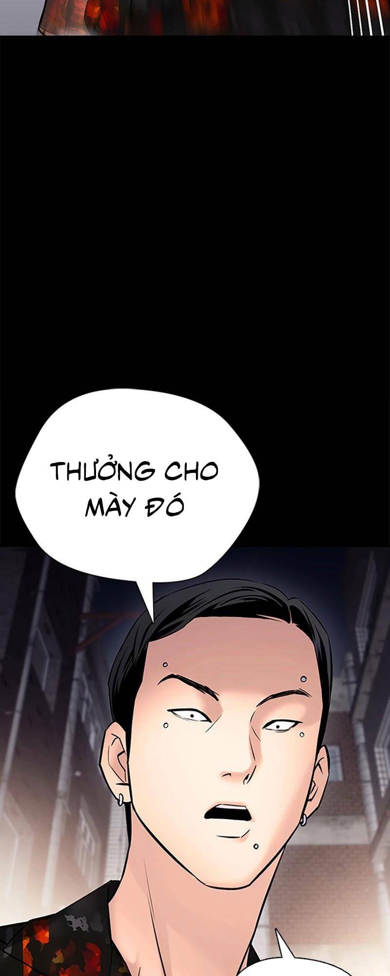Desire Diary - Chương 26