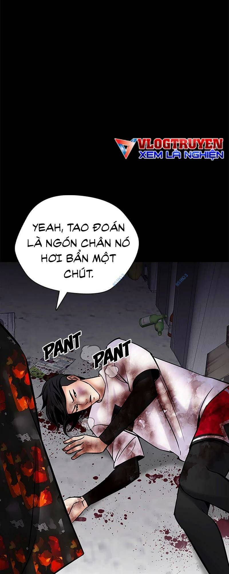 Desire Diary - Chương 26