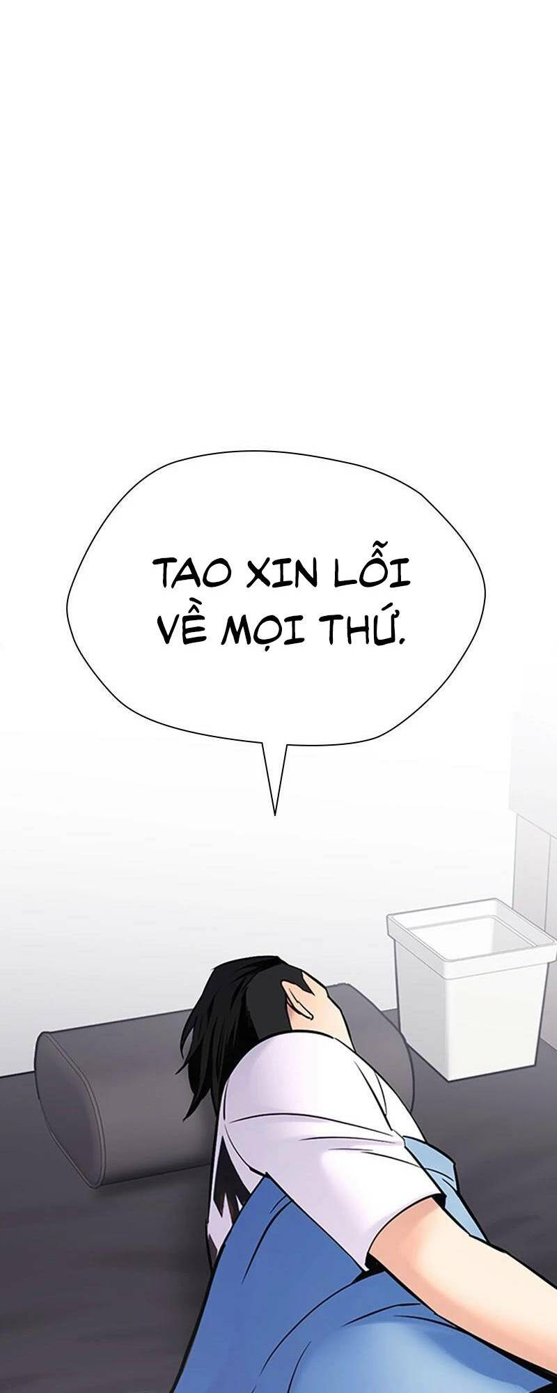 Desire Diary - Chương 26
