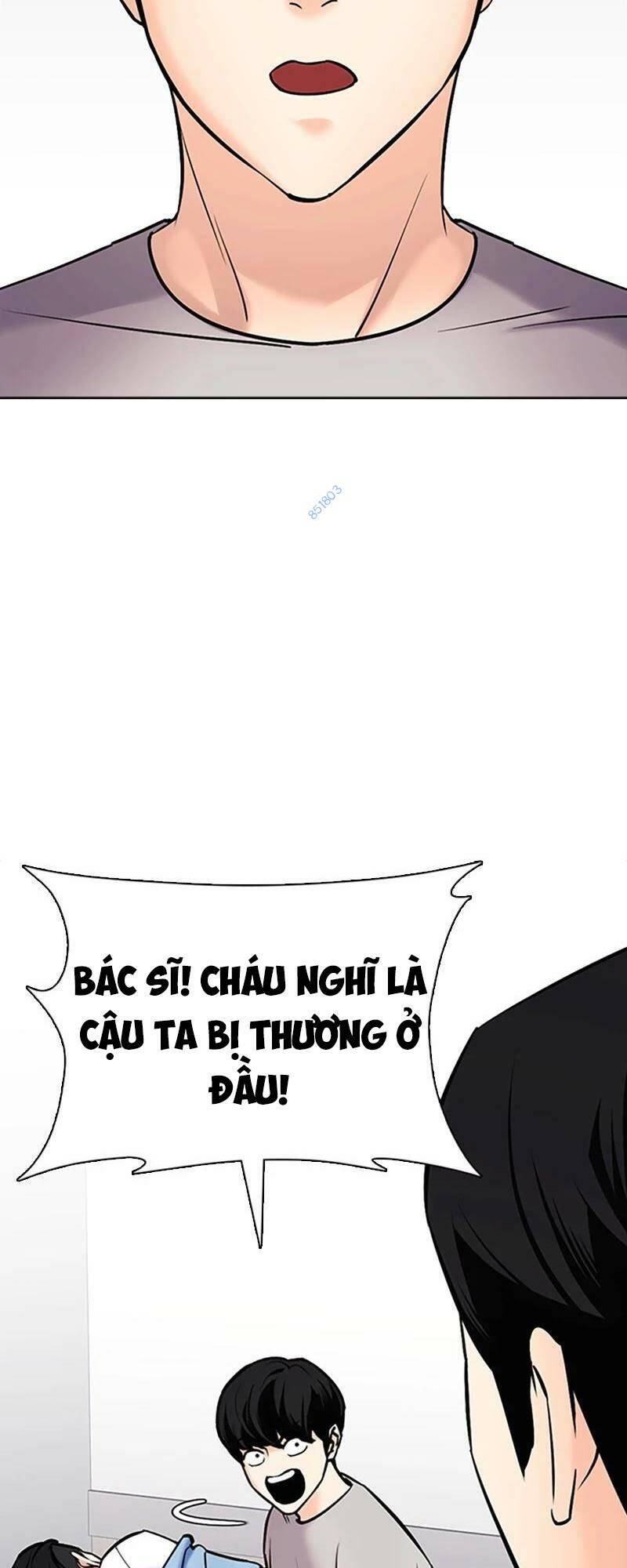Desire Diary - Chương 26