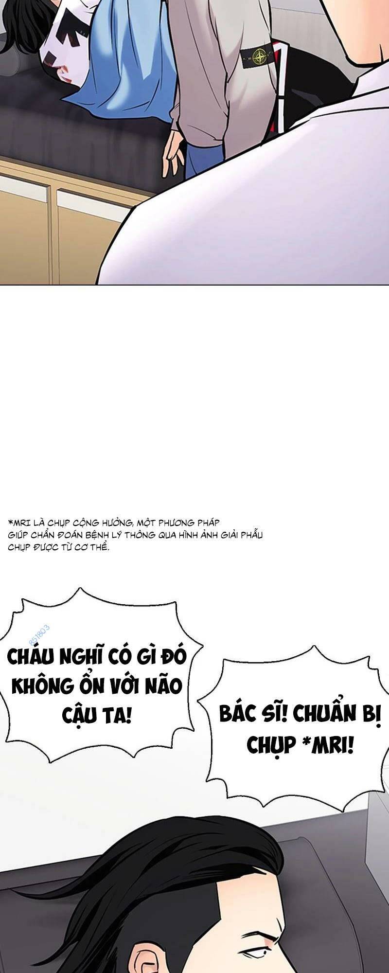 Desire Diary - Chương 26