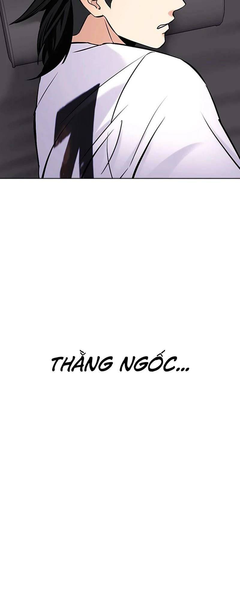 Desire Diary - Chương 26