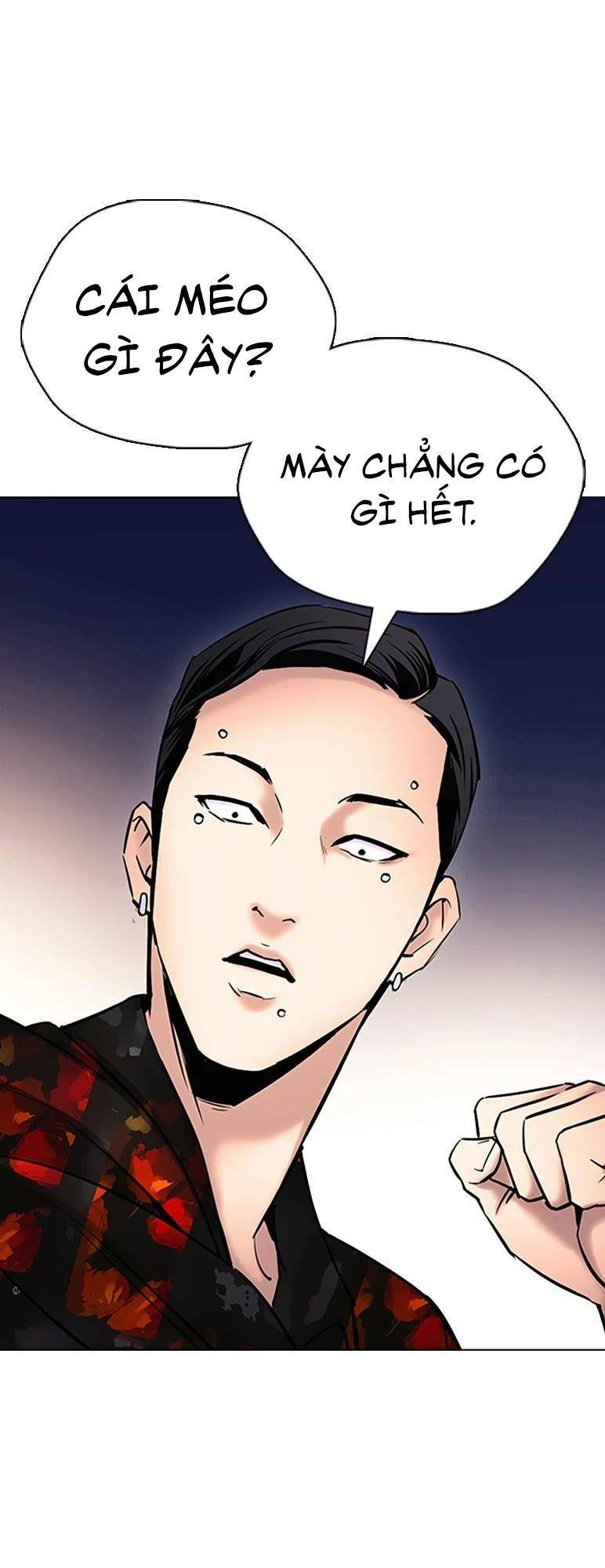 Desire Diary - Chương 26