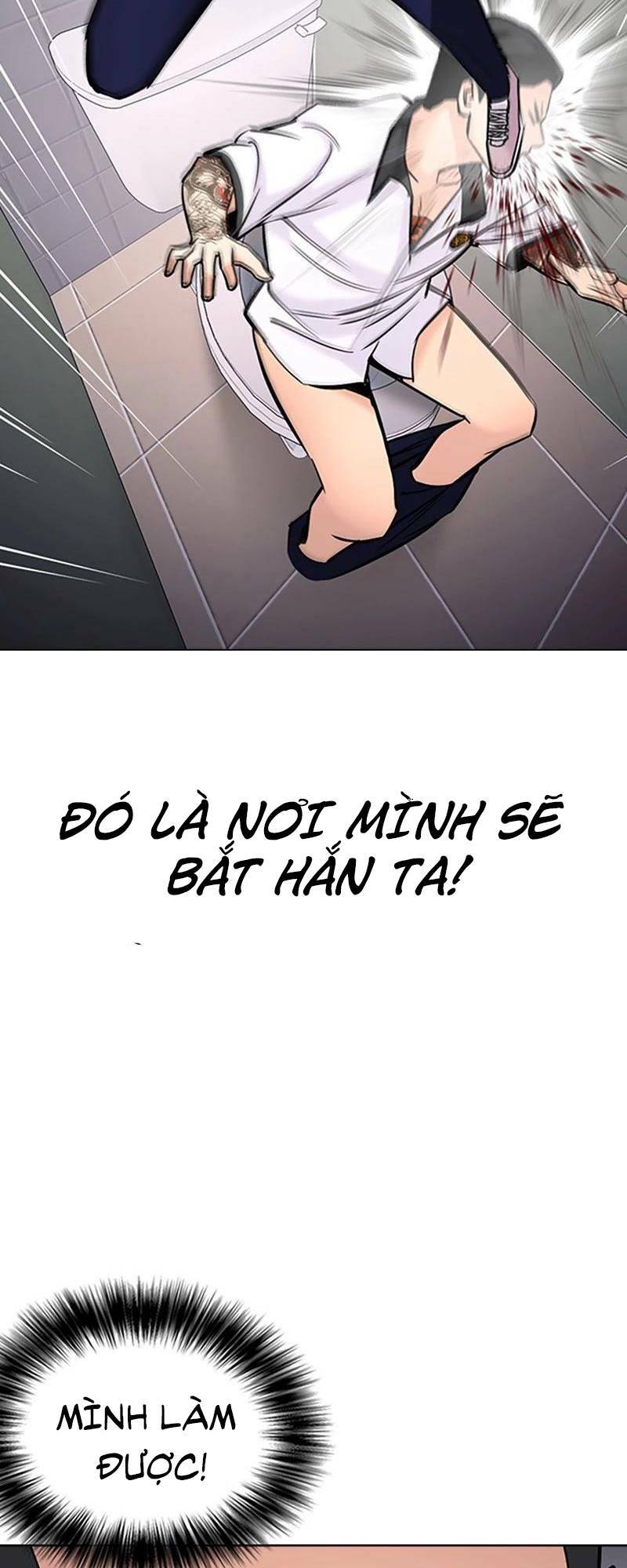 Desire Diary - Chương 26