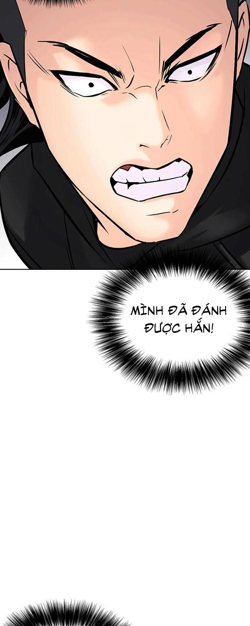 Desire Diary - Chương 26