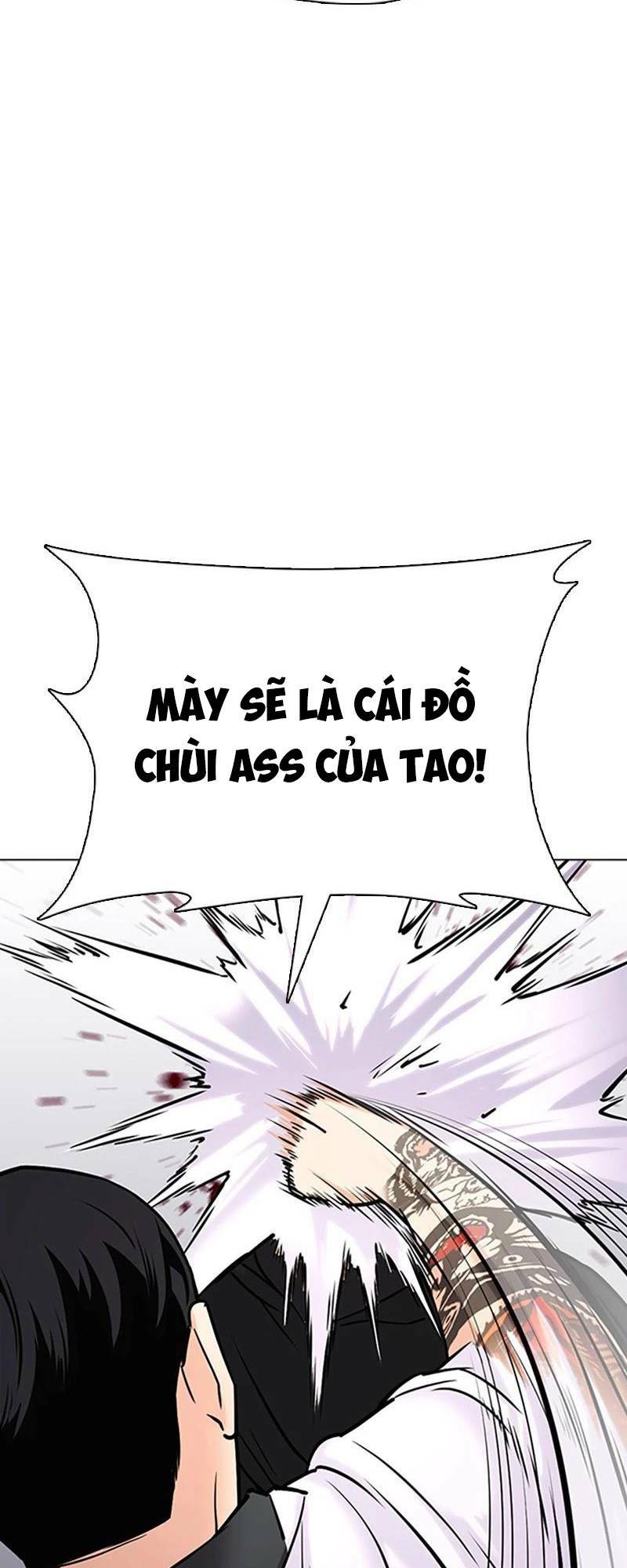 Desire Diary - Chương 26