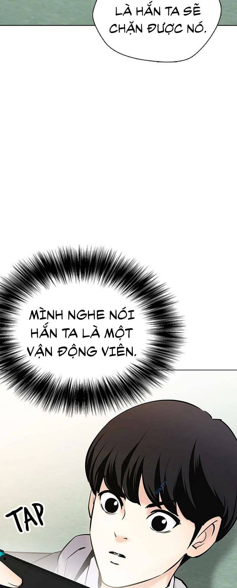 Desire Diary - Chương 27