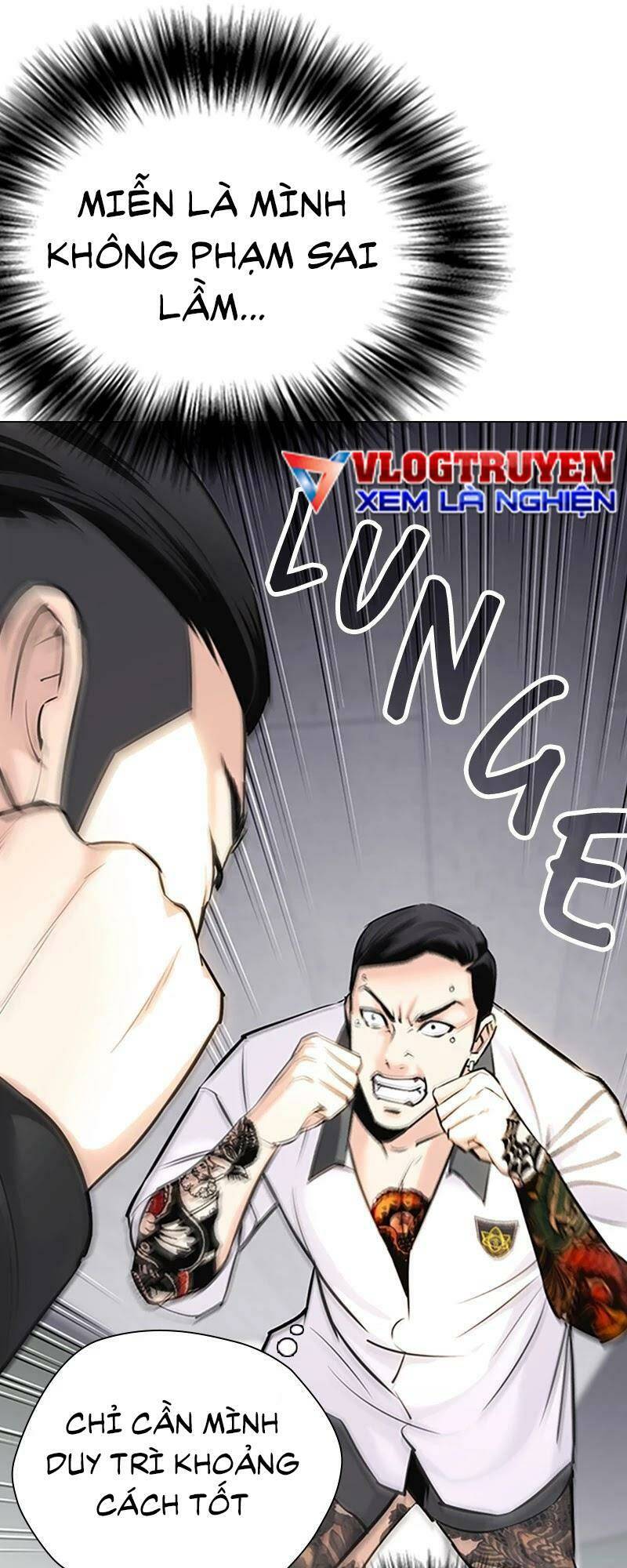 Desire Diary - Chương 27