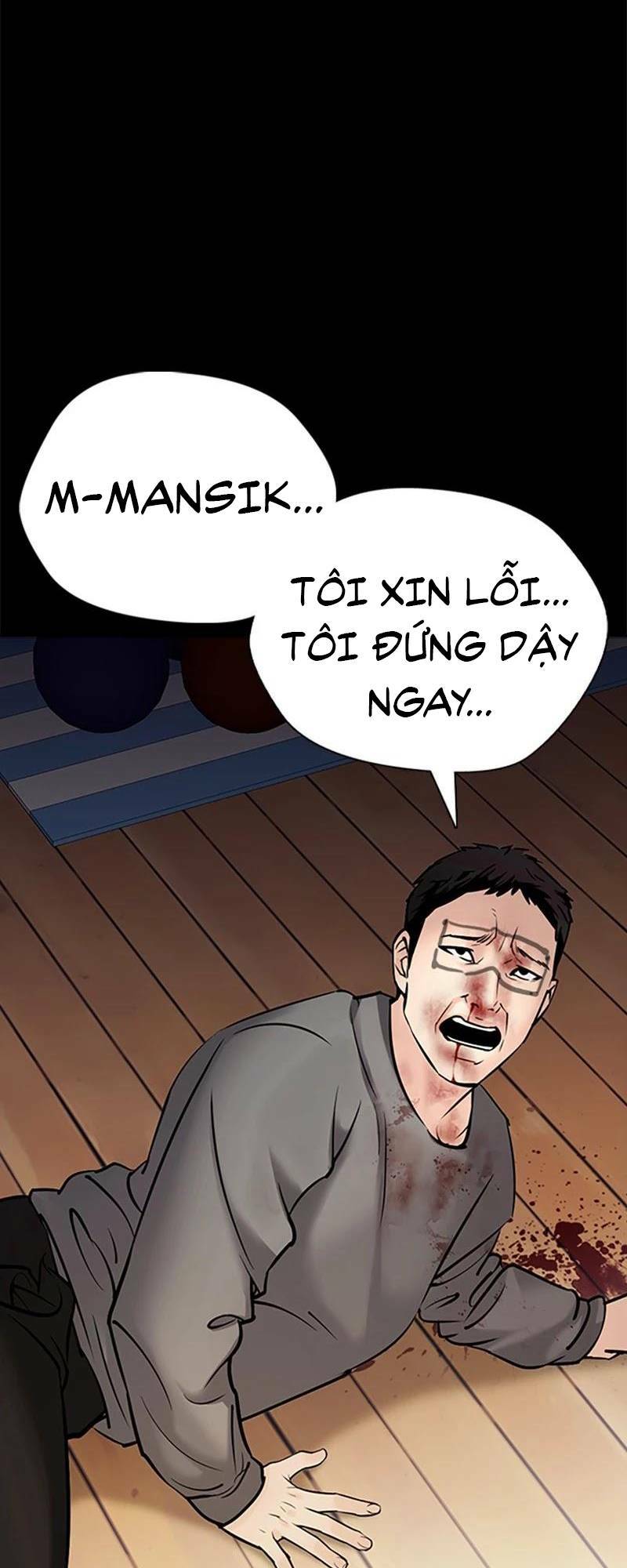 Desire Diary - Chương 28