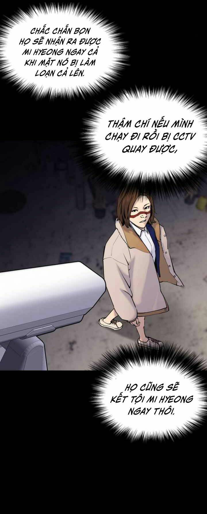Desire Diary - Chương 3