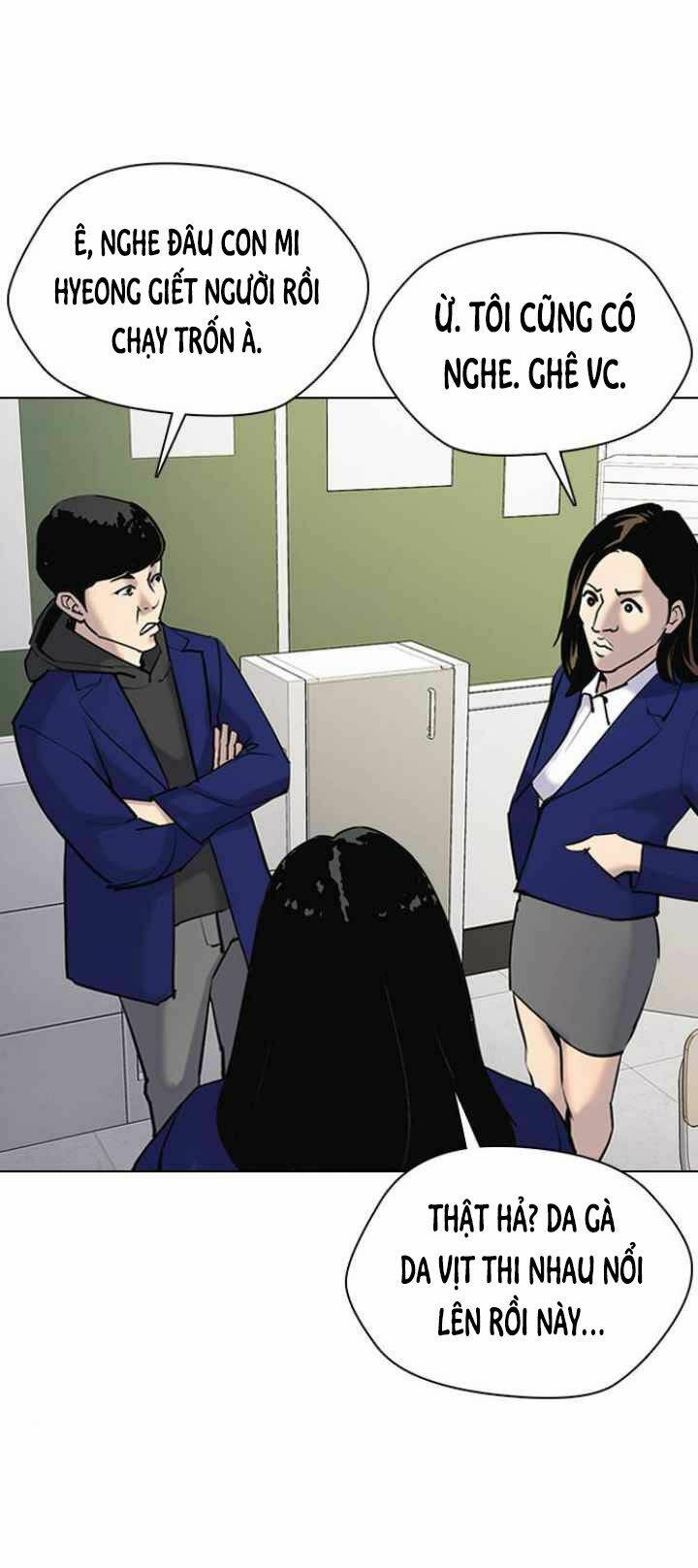 Desire Diary - Chương 3