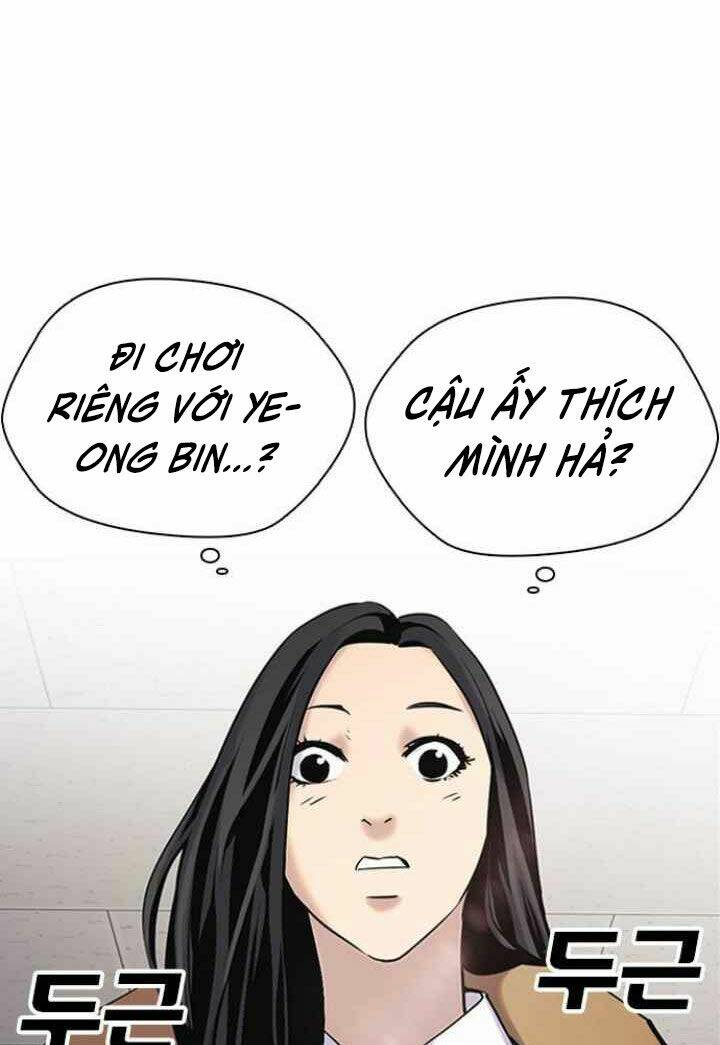 Desire Diary - Chương 3