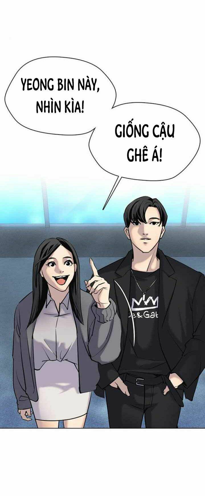Desire Diary - Chương 3