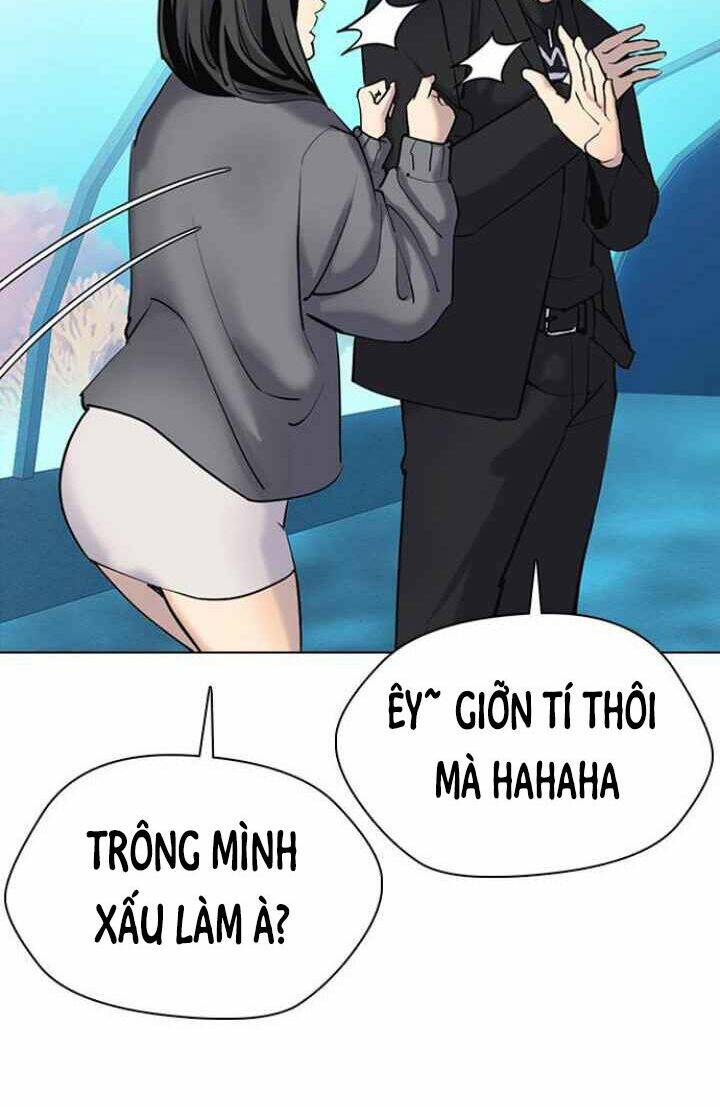 Desire Diary - Chương 3